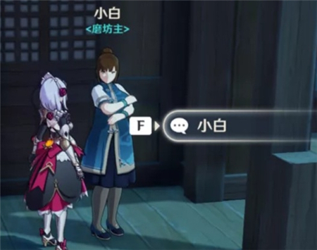 原神