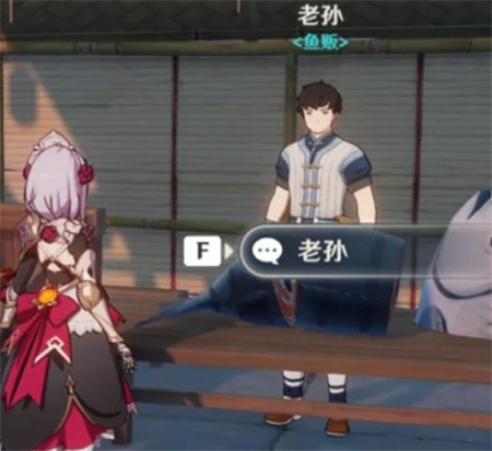 原神