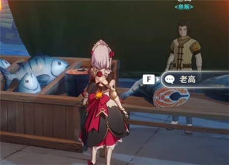 原神