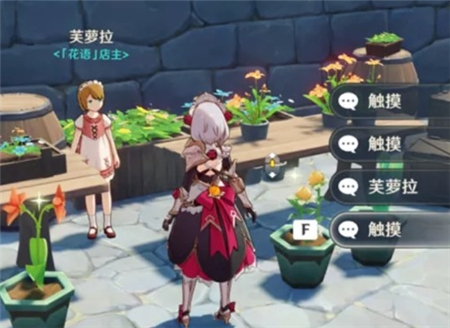 原神