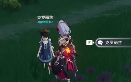 原神