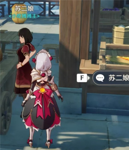 原神