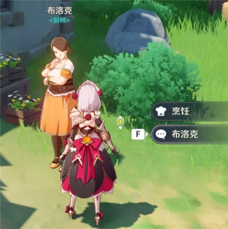 原神