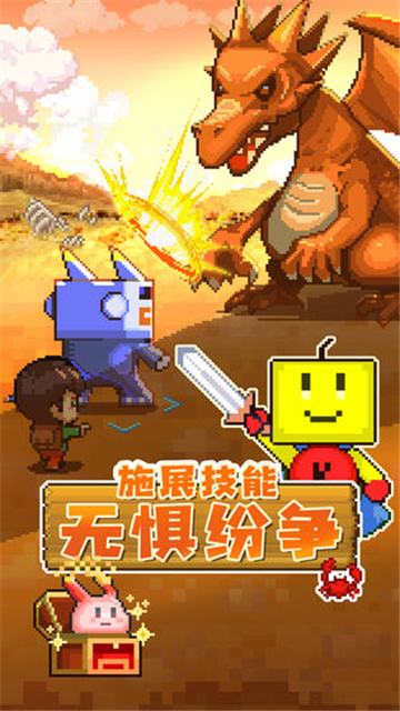 开拓神秘岛手游截图