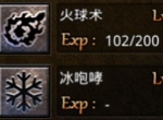 《原始传奇》张天爱带你玩转觉醒系统