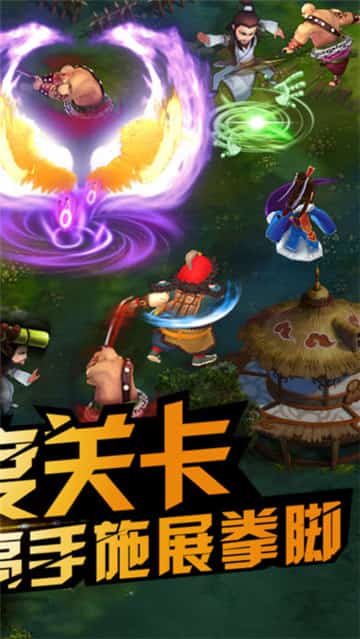 武林大萌主内购版截图