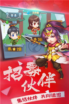 战痕天下游戏截图