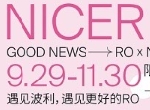 「仙境传说RO x Nice Cream」联名冰淇淋来了！波利吃不胖的秘诀就在这里！