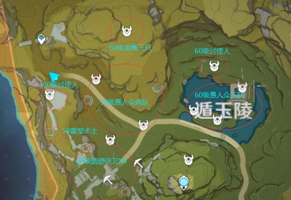 原神