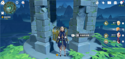 原神