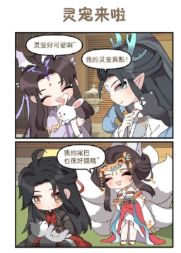小牛互娱五周年：S级游戏背后的研发主力独家揭秘