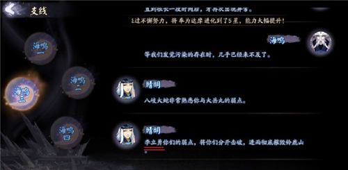 阴阳师