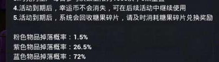 和平精英