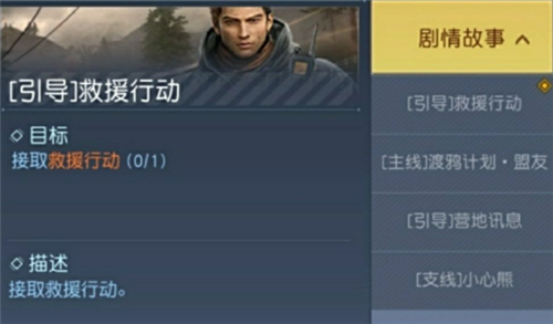 黎明觉醒