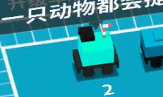 一起开火车