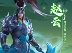 五虎齐聚·解锁双倍技能《少年三国志：零》上将流介绍