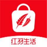 红羽生活