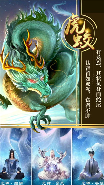 暴走的鲲鲲手机版截图