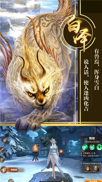 暴走的鲲鲲手机版截图