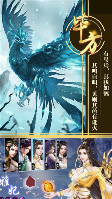 暴走的鲲鲲手机版截图