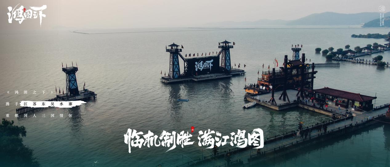 腾讯鸿图之下手游携手许昌曹魏古城数字文创讲好三国故事