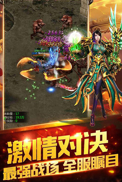 传奇力作《星空传奇》经典重现