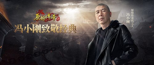《原始传奇》的战法道，谁才是最后赢家？