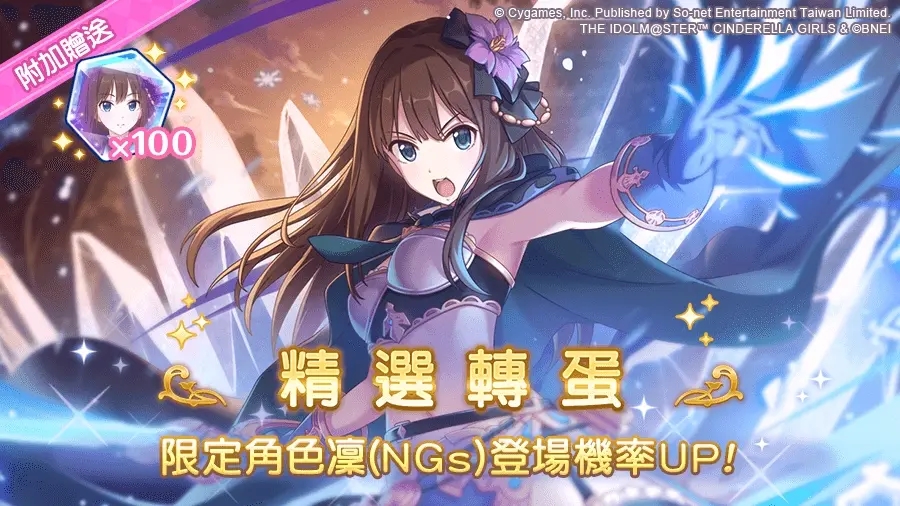 公主连结