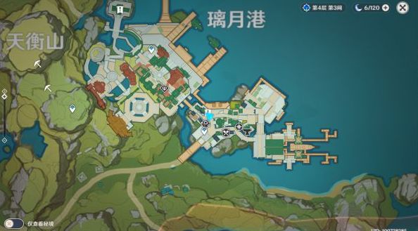 原神