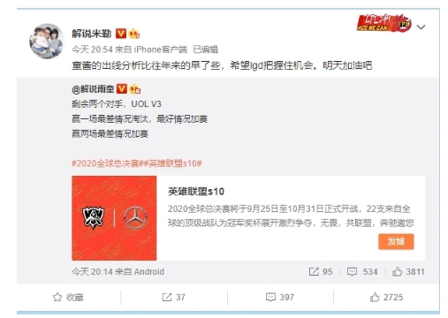 国足式出线计算，LGD还有晋级小组赛机会