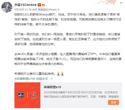 国足式出线计算，LGD还有晋级小组赛机会