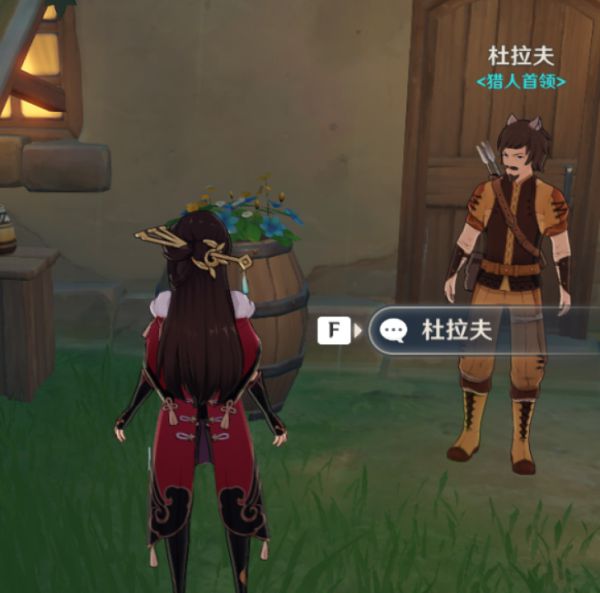 原神