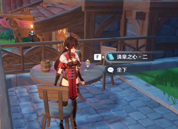 原神