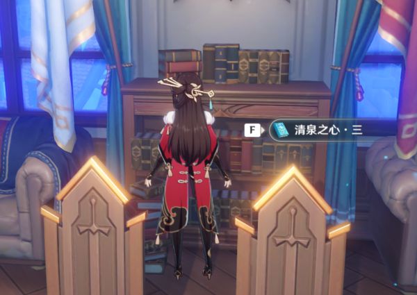 原神