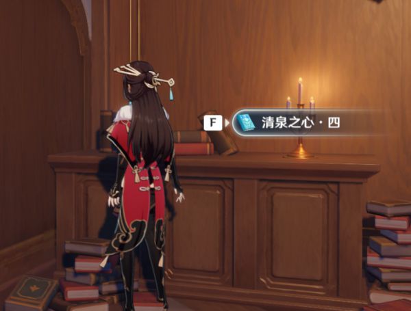 原神