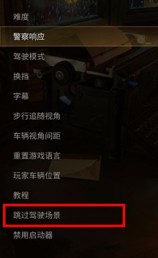 四海兄弟最终版