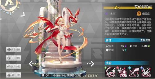高能手办团