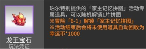 高能手办团