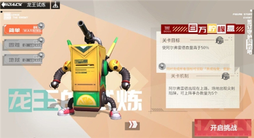 高能手办团