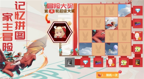 高能手办团