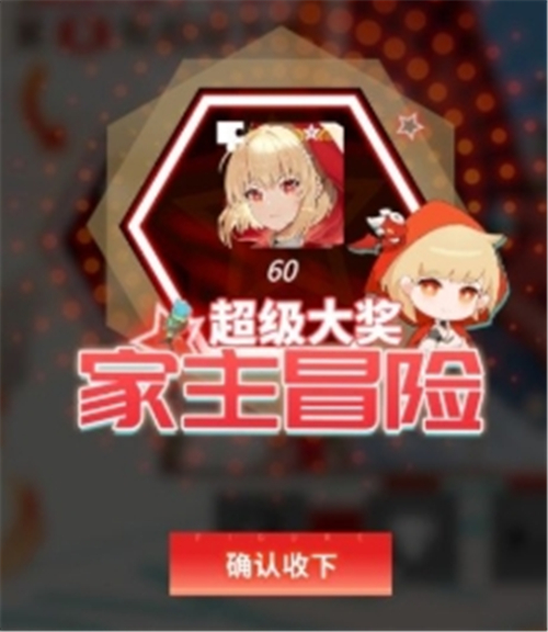 高能手办团