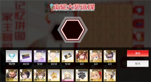 高能手办团