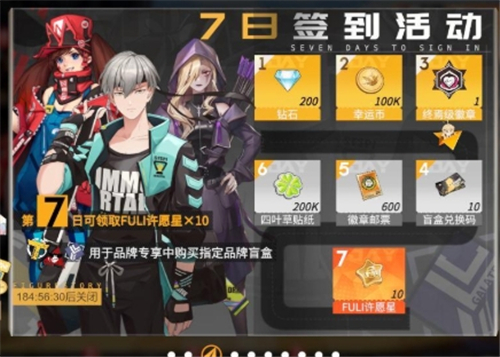 高能手办团