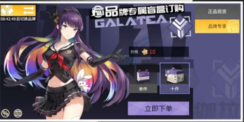 高能手办团