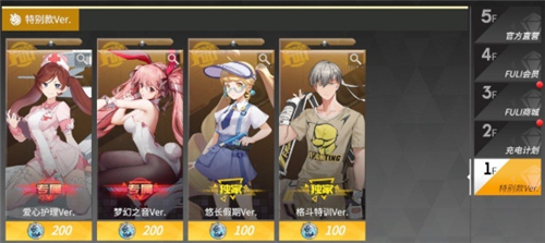 高能手办团