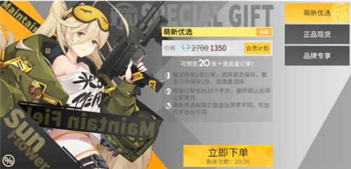 高能手办团