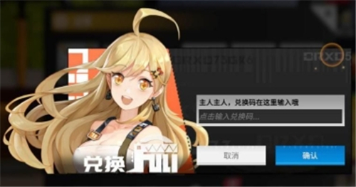高能手办团
