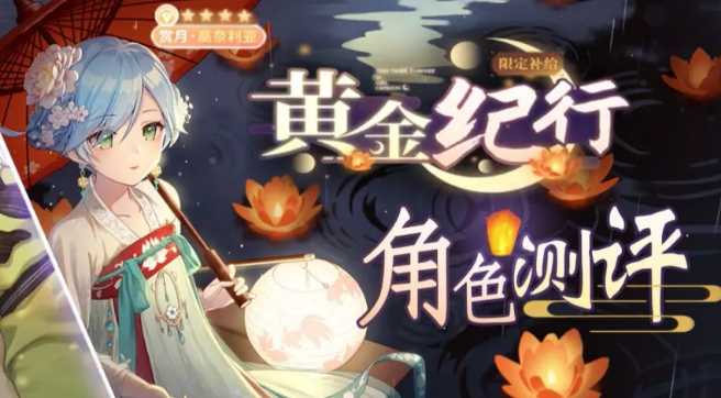 双生视界