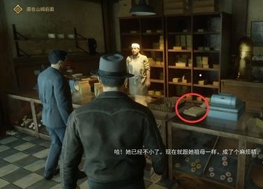 四海兄弟最终版