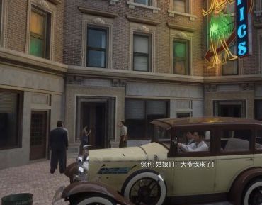 四海兄弟最终版